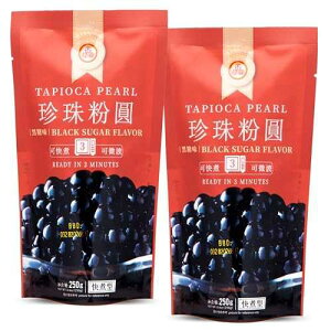 ???? - ???? ? (??) - ??? 249g (2? ?) WuFuYuan (Party Time) WuFuYuan Boba Tapioca Pearls, Black Sugar Flavor, Quick Cook Bubble Tea Boba, Microwave Ready in 3 Minutes, 8.8 oz (Pack of 2)