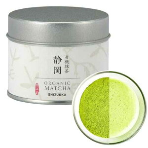 �É����Y�I�[�K�j�b�N���������O���[�h ���{�����݂��� �������݂��� ORGANIC Matcha Culinary Grade from Shizuoka JAPAN Japanese Tea KIMIKURA Matcha KIMIKURA