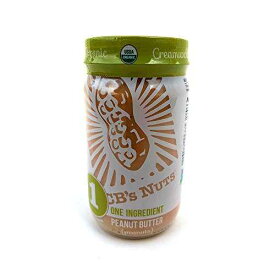 CB's Nuts USA Grown Organic Creamunchy 1 Ingredient Peanut Butter (2)