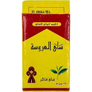 bonballoon Al Arousa Black Tea Natural Indian Kenyan Traditional Egyptian El Arousa Egypt Arab Arabic Arabian Strong Rich Pure Oriental Teas Breakfast Halal (8.82 oz / 250 gm)