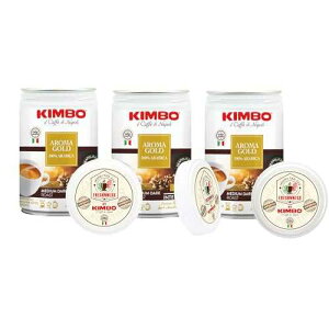 Kimbo Aroma Gold 100% Arabica Ground Coffee / Medium Dark Roast / 9/13 Intensity / Intense Flavor & Dark Chocolate Notes / 8.8 oz Can - Pack of 3