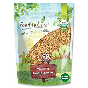 Food to Live Organic Golden Flax Seeds, 8 Ounces ? Whole Raw, Non-GMO, Kosher, Vegan, Bulk. Rich in Omega-3 Fatty Acids, Protein, Dietary Fiber. Great for Smoothies, Salads, Granola, & Baked Goods.