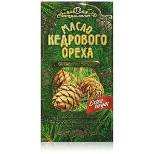 �m�� AltaiBio Extra Virgin Siberian Pine Nut Oil 3.4 fl oz/100 ml