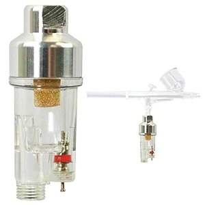 Master Airbrush In-Line Mini Air Filter Water Trap - 1/8 BSP Threads - Airbrush Moisture Trap & Air Compressor Accessory (Connects directly onto airbrushes and hoses with 1/8 threads)