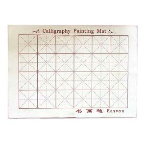 Easyou Chinese Calligraphy Felt Mat Sumi Painting Desk Pad 50 * 70cm (19.6*27.5) Thick