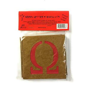 Montsho Publishers Reusable Greek Letter Stencils (3 Inch)