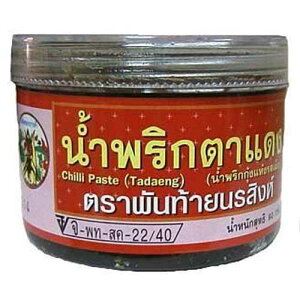 Pantainorasingh �u�����h �^�C �`�� �y�[�X�g �i���v���N �^�_�� - 3 �I���X �W���[ Pantainorasingh brand Thai Chile Paste Namprik Ta-Dang - 3 oz jar
