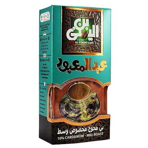 bonballoon EL - Yemeni EL Yemeni ELYemeni Original Turkish Coffee Cafe Arabic Arabian Arabica Ground Roasted Mud Coffee (10% Cardamom Mid.Roast 3.5 oz / 100 gm)
