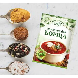 Magia Vostoka �{���V�`�p�V�[�Y�j���O 15g 5 �p�b�N Magiya vostoka Magia Vostoka Seasoning for BORSHCH 15g Pack of 5 _AB