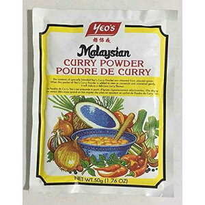 Yeo's Malaysian Curry Powder (Poudre De Curry) - 1.76oz (Pack of 1)