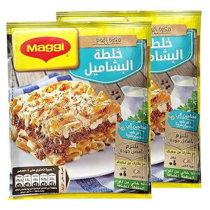 bonballoon Bechamel Mix Bechamel (Halal) Besciamella Ready Bechamel Powder Sauce In Arabian Spice Just Add Milk Easy Quick Fast 2 Pack 4.94 oz / 140 gm ???? ???????? (????)