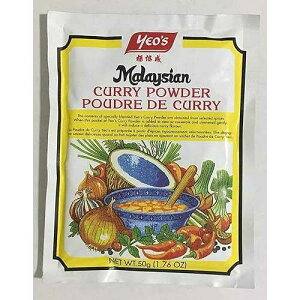 Malaysian Curry Powder (Poudre De Curry) - 1.76oz (Pack of 1) Yeo's Malaysian Curry Powder (Poudre De Curry) - 1.76oz (Pack of 1)