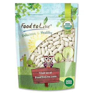 Food to Live Organic Cannellini Beans, 3 Pounds Non-GMO, Dried White Kidney Beans, Sproutable, Vegan, Kosher, Bulk. Pre-Soak Needed. Rich in Fiber, Protein. Great for Minestrone Soup, Bean Salad.
