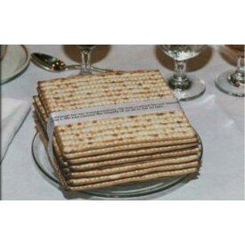 過ぎ越しの祭りのためのコーシャ スクエア マッツァ 1 ポンド マッツォ menorah.com Kosher For Passover Square Matzah 1 Pound Matzo