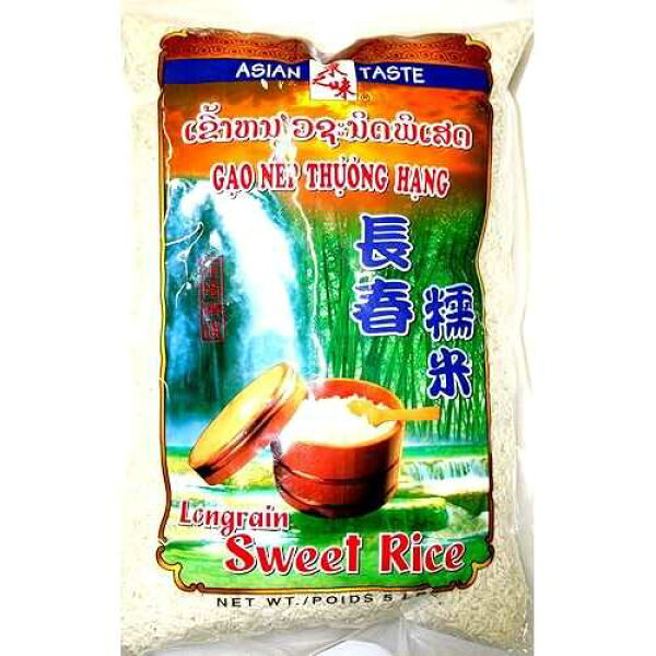 GAO NEP THUONG HANG Long Grain Sweet Rice - 5lb