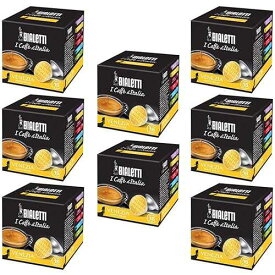 Bialetti Venezia Capsules - Set of 8 Packs of 16 Capsules