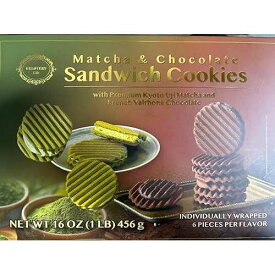 Generic Matcha & Chocolate Sandwich Cookies premium Kyoto Uji Matcha and French Chocolate Cookies