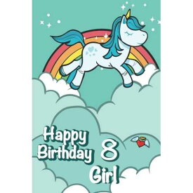 Happy Birthday Girl 8: 8 歳: かわいいユニコーンとレインボー日記 (罫線入りノート/ジャーナル) CREATESPACE paperback Book, Happy Birthday Girl 8: Eight Year Old: Cute Unicorn and Rainbow-Diary (Lined Notebook/Journal)