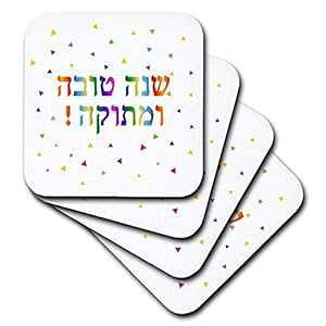 3dRose Shana tova umetukah - ���V���E�n�V���i�̃��_���l�̐V�N�̈��A - �\�t�g�R�[�X�^�[�A8 �Z�b�g (cst_202091_2) 3dRose Shana tova umetukah - Rosh Hashanah greeting for Jewish New Year - Soft Coasters, set of 8 (cst_202091