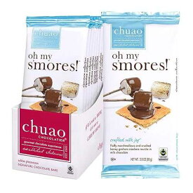 Chuao Chocolatier Oh My S'mores Milk Chocolate Bars / Gourmet Chocolate Artisan European No Preservatives / For Gift Baskets, Christmas, Valentines Day, Gifts for Women, Men, / 10 Pack