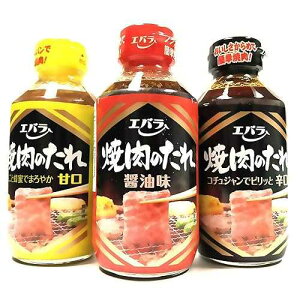 Go aē̂ (oGeBpbN - 傤䖡AÂ݂͂AXpCV[) Go 3pbN Ebara Japanese Yakiniku BBQ Sauce, (Variety Pack - Soy Sauce Taste, Sweet Honey, Spicy) Pack of 3