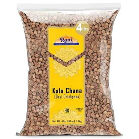 Rani Brand Authentic Indian Products Rani Kala Chana (Desi Chickpeas Chana with skin) 64oz (4lbs) 1.81kg Bulk ~ All Natural / Gluten Friendly / NON-GMO / Kosher / Vegan / Indian Origin