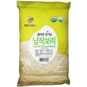 McCabe Organic Pressed Barley - Whole Grain Rolled Barley / USDA and CCOF Certified / Made in USA / 10 lb