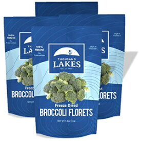 サウザンドレイクスはドライフルーツと野菜のスナックを凍結します-ブロッコリー小花4パック1.2オンス（合計4.8オンス） Thousand Lakes Freeze Dried Fruit and Vegetable Snacks - Broccoli Florets 4-pack 1.2 oz (4.8 oz total)