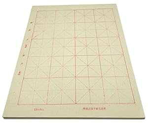 Easyou n 茺 Obht ̗Kn߂w (12.8C`x15.8C`) 40.5x32.5cm 100 Easyou Sumi Paper Handmade Xuan Paper with Grids for Students Beginning Calligraphy Practice (12.8"x15.8") 40.5x32.5cm