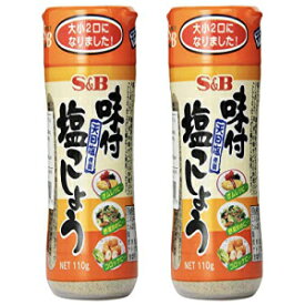 【2個入】S&B 味付胡椒（味つけ塩胡椒） [Pack of 2] S&B Seasoned Pepper (Ajitsuke Shio Kosho, Salt And Pepper Seasoning)