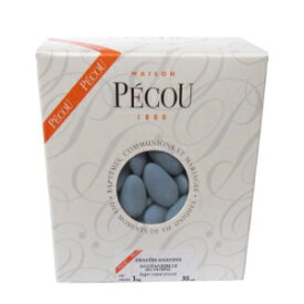 フレンチ アーモンド ドラジェ (フレンチ ジョーダン アーモンド)、青色 1kg (2.2ポンド) French Almond Dragees (French Jordan Almonds), Blue color 1kg (2.2lbs)