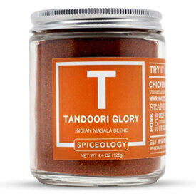 Tandoori Glory - Spiceology インディアン カレー マサラ ブレンド - 万能 BBQ 調味料 - 4.4 オンス Tandoori Glory - Spiceology Indian Curry Masala Blend - All-Purpose BBQ Seasoning - 4.4 ounces