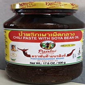 パンタイチリペーストと大豆油（2パック） Pantai Chili Paste with Soya Bean Oil (pack of 2)