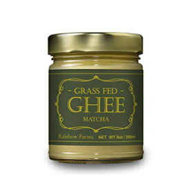 Matcha Grass-Fed Gourmet Ghee Butter 9 oz / 266 ml Pasture-Raised French Butter, Non-GMO, Keto Friendly,, Made In USA by Rainbow Farms