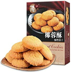 広東省名物: ココナッツ クッキー レジャーのおやつやお茶の時間に伝統的なペストリー 156g/5.5oz Guangdong Specialty: Coconut Cookies Traditional Pastries for Leisure Snacks or Tea Break Time 156g/5.5oz