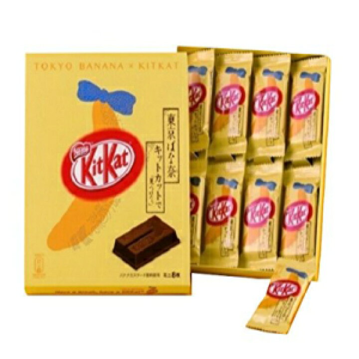 楽天市場】ジャパニーズキットカット-東京バナナフレーバーチョコレートボックス（8ミニバー） Japanese Kit Kat Tokyo Banana flavour Chocolate Box (8 Mini Bar) : Glomarket