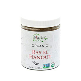 Ras el Hanout シーズニング、オーガニック本物の北アフリカのスパイスブレンド、The Spice Hut、3.6オンス Ras el Hanout Seasoning, Organic Authentic North African Spice Blend, The Spice Hut, 3.6 Ounce