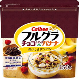 カルビー フルグラ チョコクランチ＆バナナ 450g Calbee Furugura Choco Crunch & Banana 450g