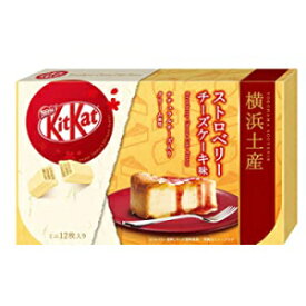 日本のキットカット-ストロベリーチーズケーキチョコレートボックス5.2オンス（12ミニバー） Nestle Japanese Kit Kat - Strawberry Cheese Cake Chocolate Box 5.2oz (12 Mini Bar)
