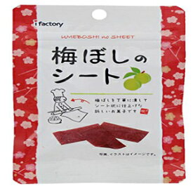 アイファクトリー梅干し シート14g～6袋 Sheet 14g ~ 6 bags of eye factory umeboshi