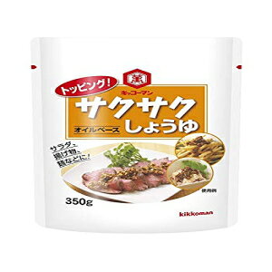 Kikkoman Japan [Product of Japan] Kikkoman Saku-Saku Crispy Soy Sauce Seasoning, Soy & Garlic Flavor Flakes TNTN傤`ICx[X - Commercial Pack 350 Gram