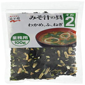 永谷園 業務用みそ汁 2種の具材（わかめ、秋、ねぎ） 100g Ingredients that 2 of Nagatanien miso soup for business (seaweed, Fall, spring onion) 100g