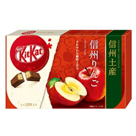 日本製キットカット - 信州りんごチョコレートボックス 5.2オンス (ミニバー12本) Japanese Kit Kat - Shinshu Apple Chocolate Box 5.2oz (12 Mini Bar)