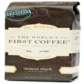グラウンド、ダーク、イエメン マイクロロット コーヒー (ダーク、12 オンス グラウンド) Ground, Dark, Yemen Microlot Coffee (Dark, 12 oz Ground)