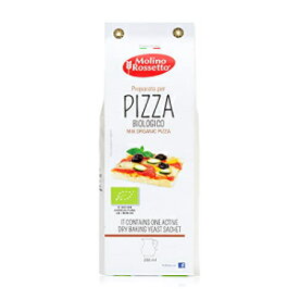 Molino Rossetto ピザ生地ミックス - 完璧な自家製ピザのためのオーガニック、グルメ、ピザ生地ミックス - ブレッドスティック、フラットブレッド、またはカルツォーネにも適しています 17.6オンス (500g) Molino Rossetto Pizza Dough Mix - Organic, Go