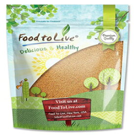 Food to Live のイエロー マスタード シード (コーシャ、バルク) — 0.5 ポンド Yellow Mustard Seeds by Food to Live (Kosher, Bulk) — 0.5 Pounds