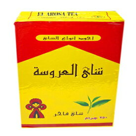 エジプト エル アローサ ケニア紅茶ダスト ナチュラル テイスト 毎日の朝のフレッシュ ティー カップ (250 gm) Egypt El Arosa Kenyan Black Tea Dust Natural Taste Daily Morning Fresh Tea Cup (250 gm)