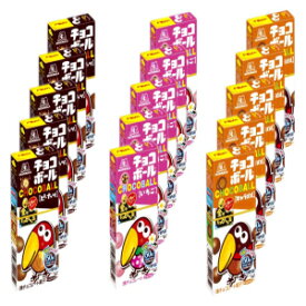 森永チョコボール 3種味×5箱。No.a234 Morinaga Chocoball, 3 kinds of taste × 5 boxes. No.a234