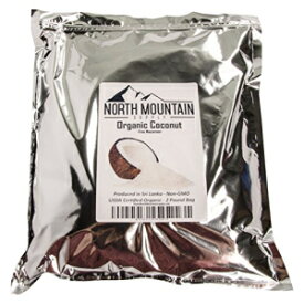 ノースマウンテンサプライオーガニックファインマカロンココナッツ-2ポンドバッグ-スリランカで生産 North Mountain Supply Organic Fine Macaroon Coconut - 2 Pound Bag - Produced in Sri Lanka