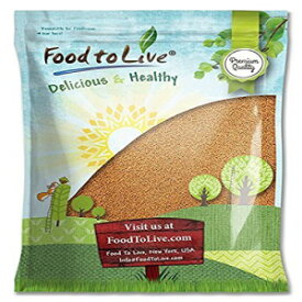 Food to Live イエロー マスタード シード (コーシャ) — 5 ポンド Food to Live Yellow Mustard Seeds (Kosher) — 5 Pounds